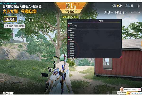 CF自瞄辅助器软件效果